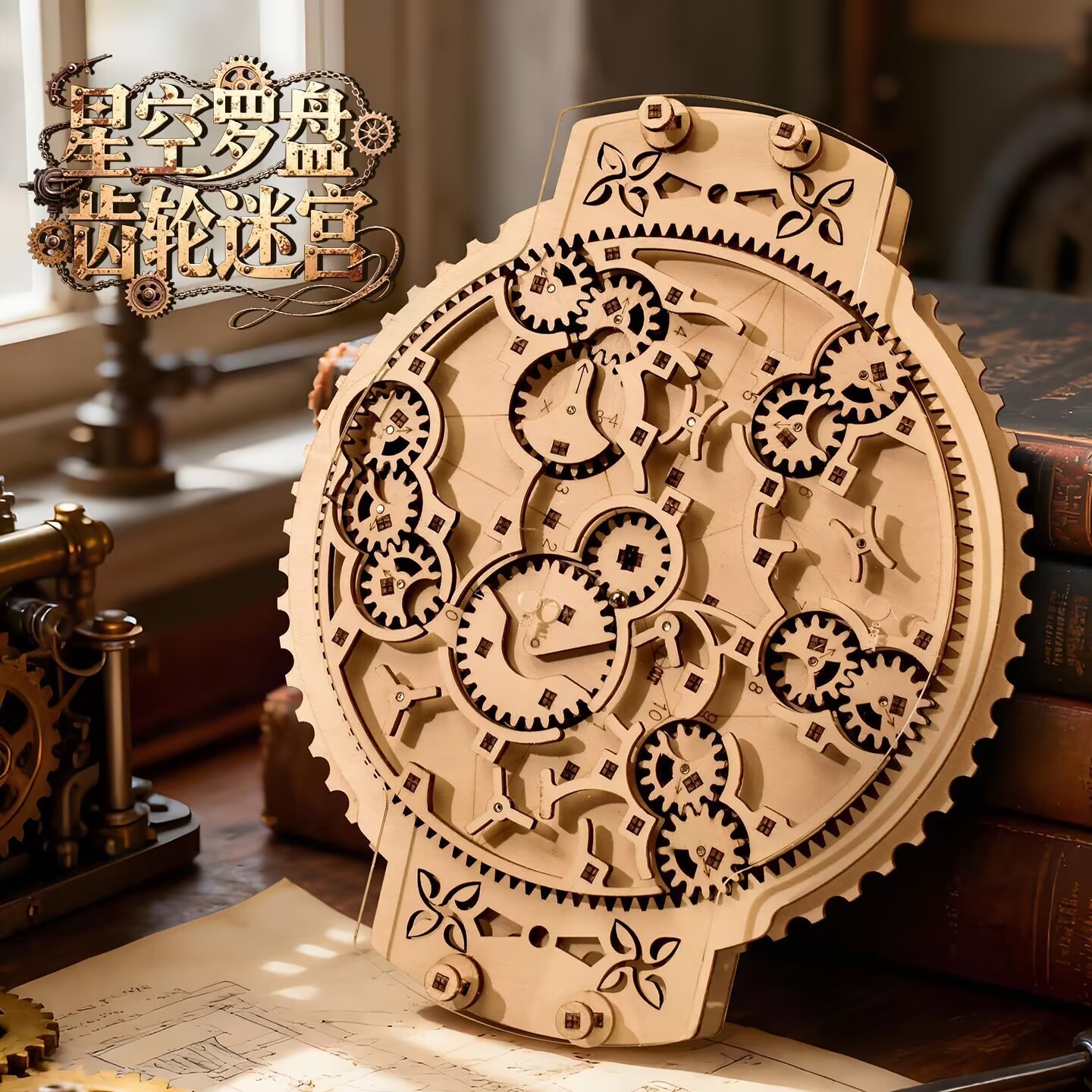 Wooden Marble Run 3D Puzzle -  - đánh giá và giá Running Gear Kids
